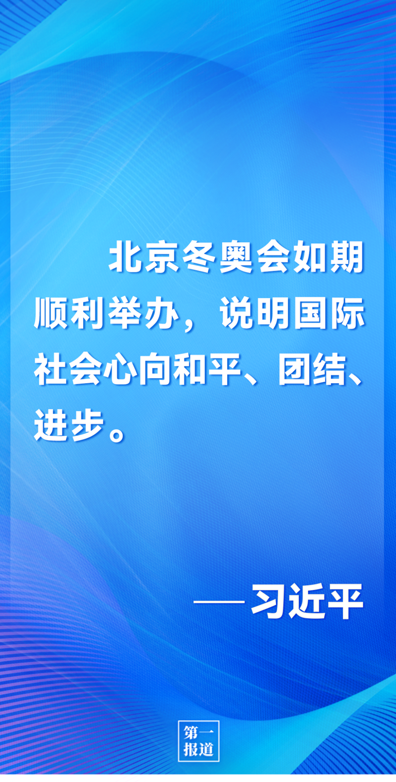 第一報道 | 中法元首通話，達成重要共識引高度關注