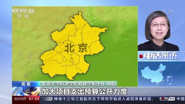 2022中央部門預(yù)算相繼公開 項目支出績效目標公開數(shù)量大幅增加