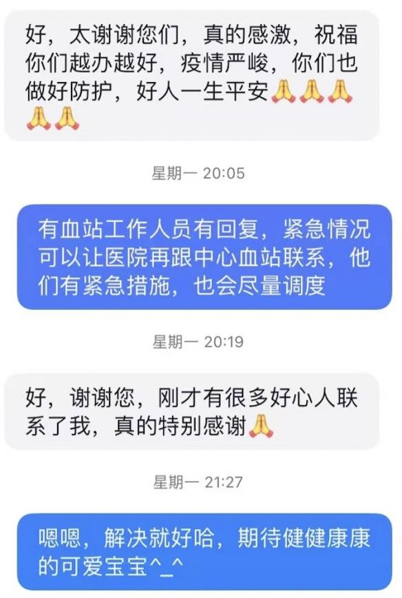 這份救命文檔，刷屏了！