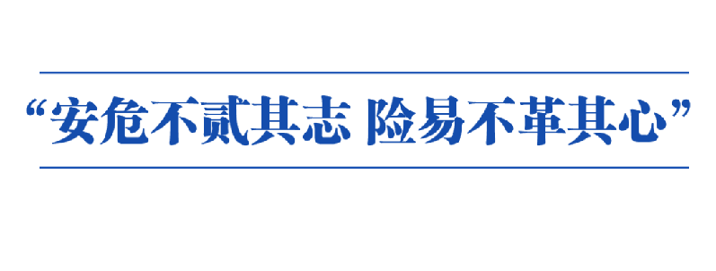 乘風破浪萬里航