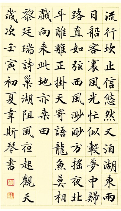 筆墨詩(shī)文展示“美麗中國(guó)”