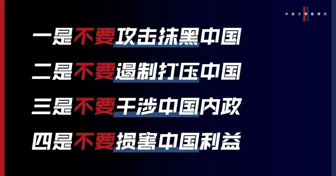 香格里拉對話會：中美交鋒，擊穿美國三個幻想