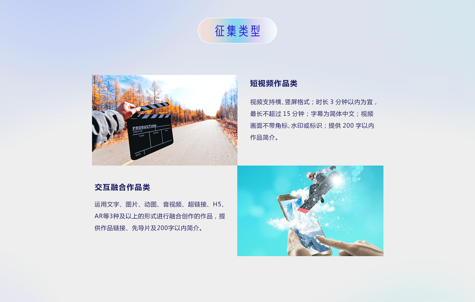 第五屆“你好，新時代——有我更出彩”青年融媒體作品大賽正式啟動