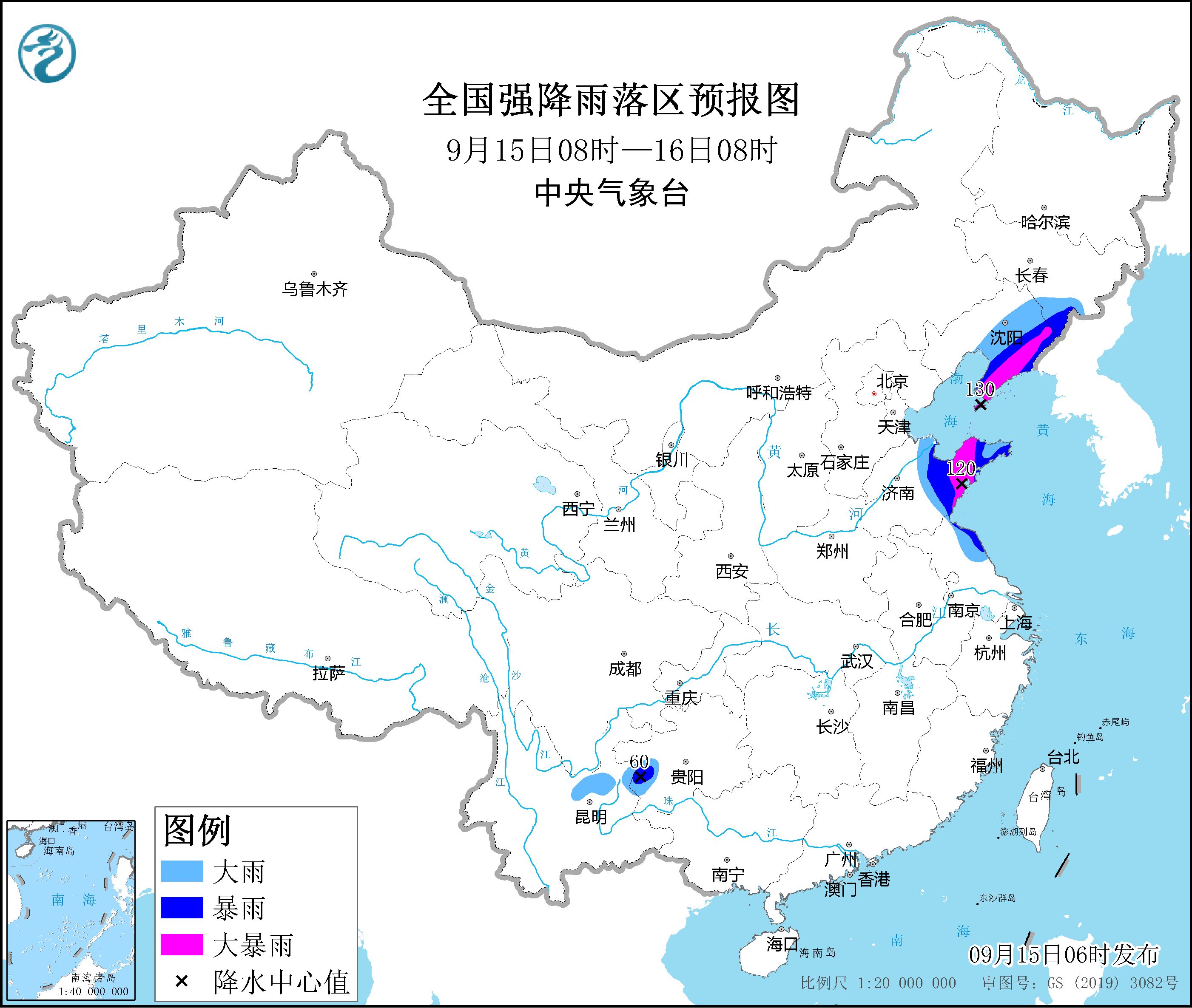 臺風(fēng)“梅花”將繼續(xù)向北偏西方向移動(dòng) 江蘇山東遼寧等地將有強(qiáng)降雨