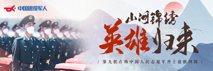 破防了！“中華大地由我們守護(hù)，請先輩們放心”