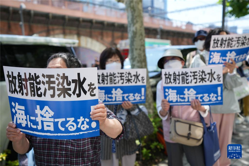 5月16日，民眾在日本東京電力公司總部前集會要求叫停核污染水排海計劃。新華社記者 張笑宇 攝