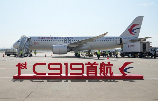 這是在上海虹橋國際機場停機坪拍攝的C919飛機（5月28日攝）。新華社記者丁汀攝