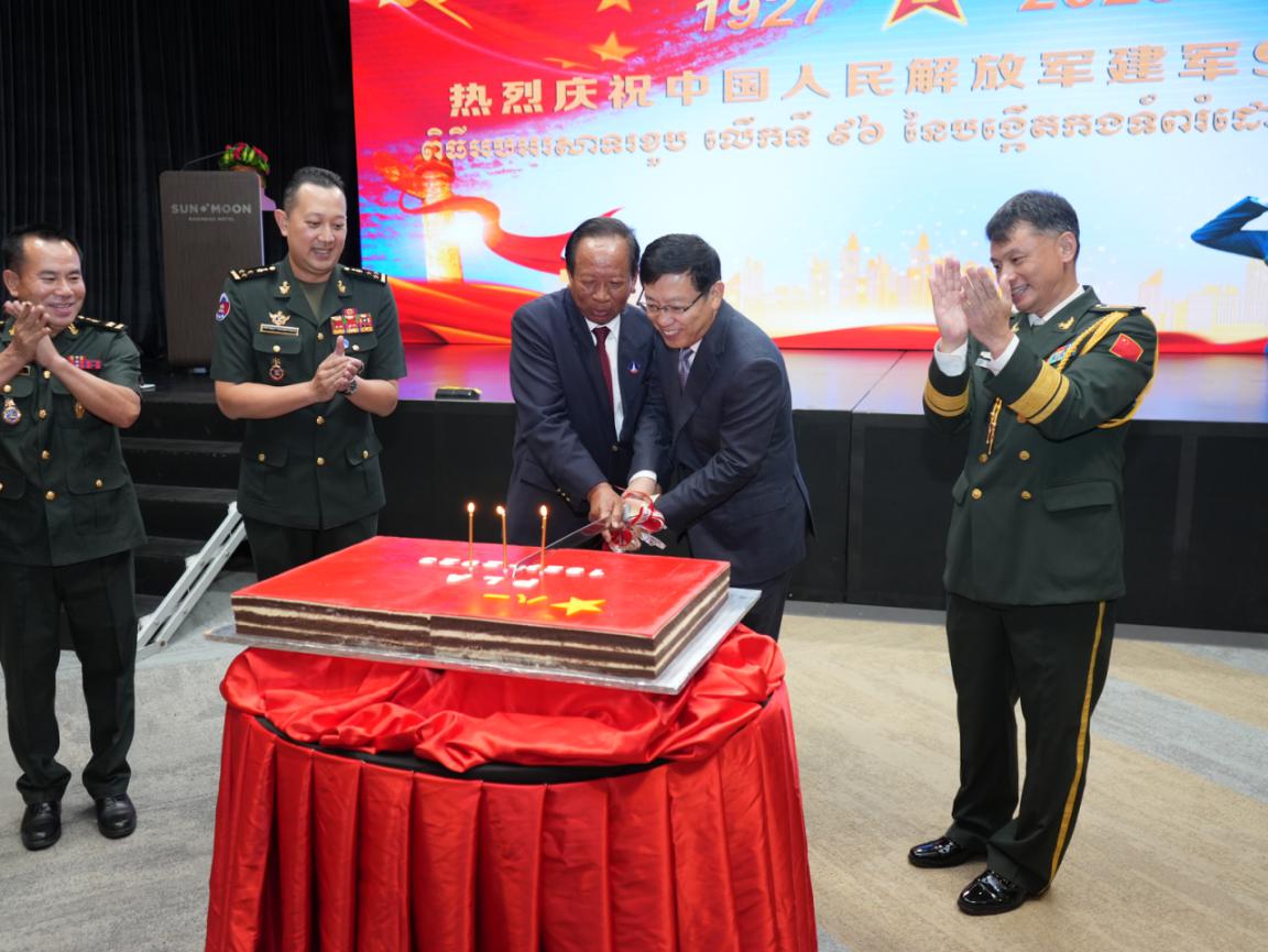 圖為中國駐柬埔寨大使館隆重舉行慶祝中國人民解放軍建軍96周年招待會。 中國駐柬埔寨大使館供圖