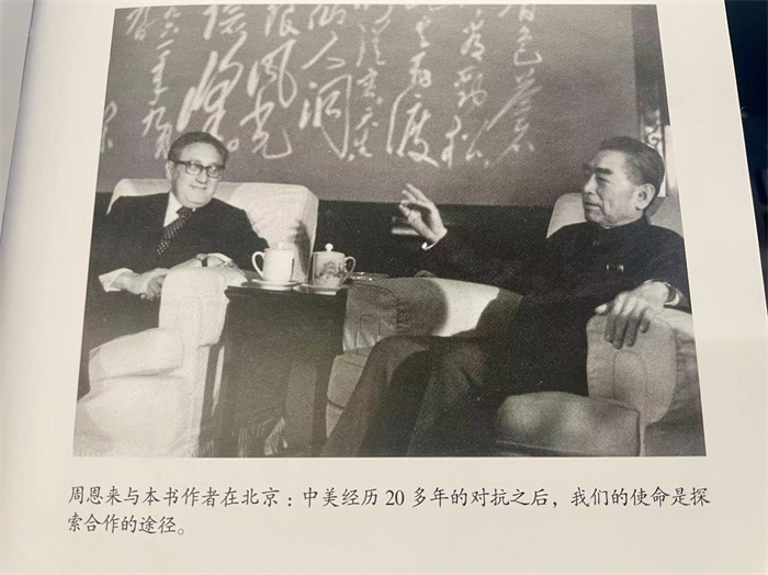 圖為1971年周恩來總理與基辛格會晤。來源：《論中國》