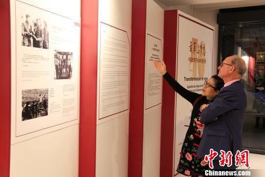 “變革與夢(mèng)想——中國(guó)改革開放40年”圖片展在巴黎揭幕