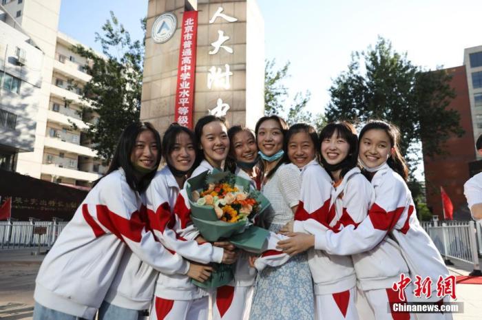 資料圖：6月10日，在北京人大附中高考考點外，考生們相擁拍照留念。當日，北京市2021年高考結(jié)束?！?<a target='_blank' ><p  align=