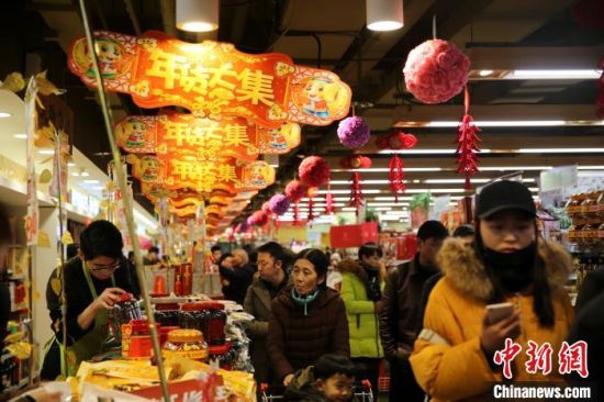 圖為西寧市民在超市購買年貨。(資料圖) 孫睿 攝