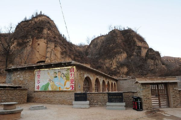 2015年2月13日,延安文安驛鎮(zhèn)梁家河村知青舊址外景。新華社記者 丁海濤 攝