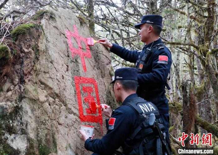 山南邊境管理支隊玉麥邊境派出所民警邊境巡邏途中在石頭上用油漆涂寫“中國”二字 ?！∴嶇?攝