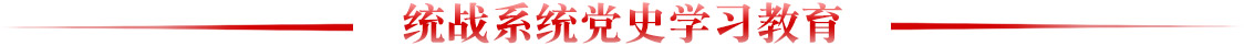 學(xué)習(xí)教育